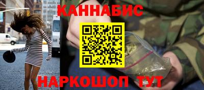 тгк Краснокаменск