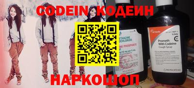 спайс Краснознаменск