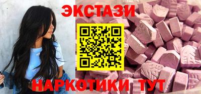 спайс Краснознаменск