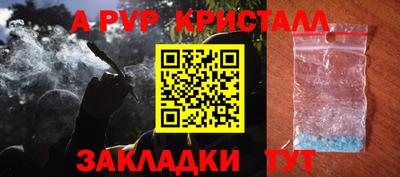 дживик Краснодар