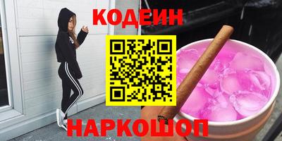 дживик Краснодар