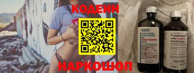 спайс Краснознаменск