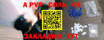 дживик Краснодар