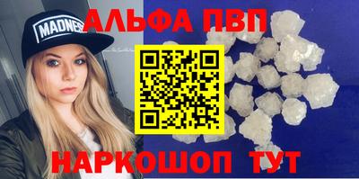 тгк Краснокаменск
