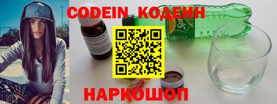 дживик Краснодар