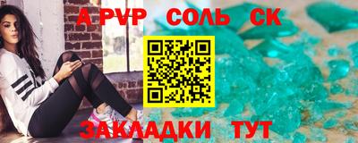 дживик Краснодар