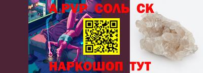 дживик Краснодар