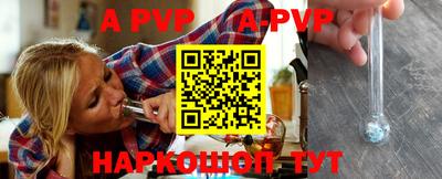 дживик Краснодар