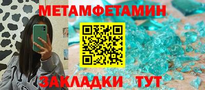 спайс Краснознаменск