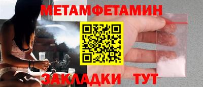 спайс Краснознаменск