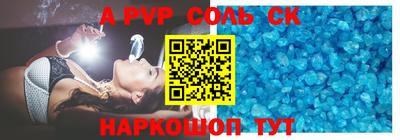 тгк Краснокаменск
