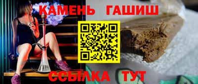 дживик Краснодар