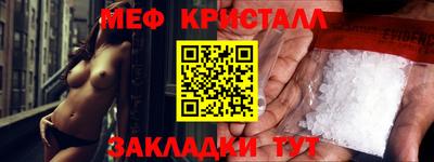дживик Краснодар