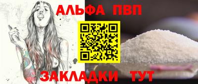 тгк Краснокаменск