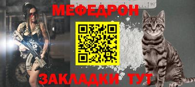спайс Краснознаменск