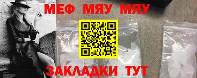 дживик Краснодар