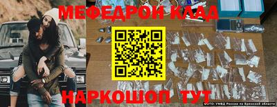 дживик Краснодар