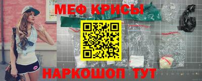 тгк Краснокаменск