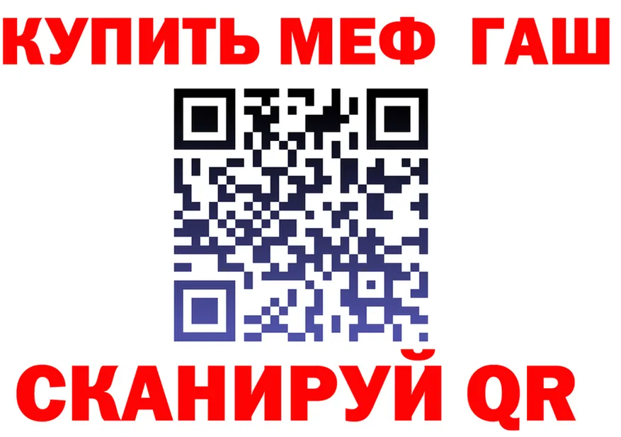 Как найти закладки? darknet клад Улан-Удэ