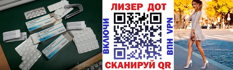 ЛСД экстази кислота Улан-Удэ