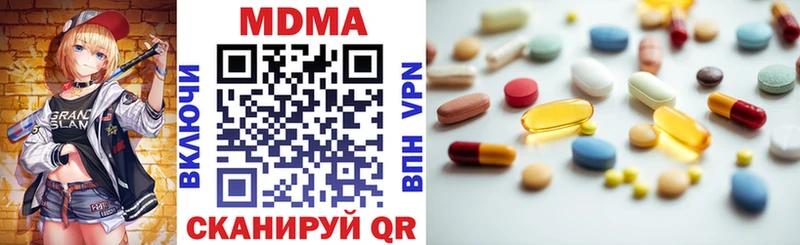 MDMA молли  MEGA ONION  Улан-Удэ 