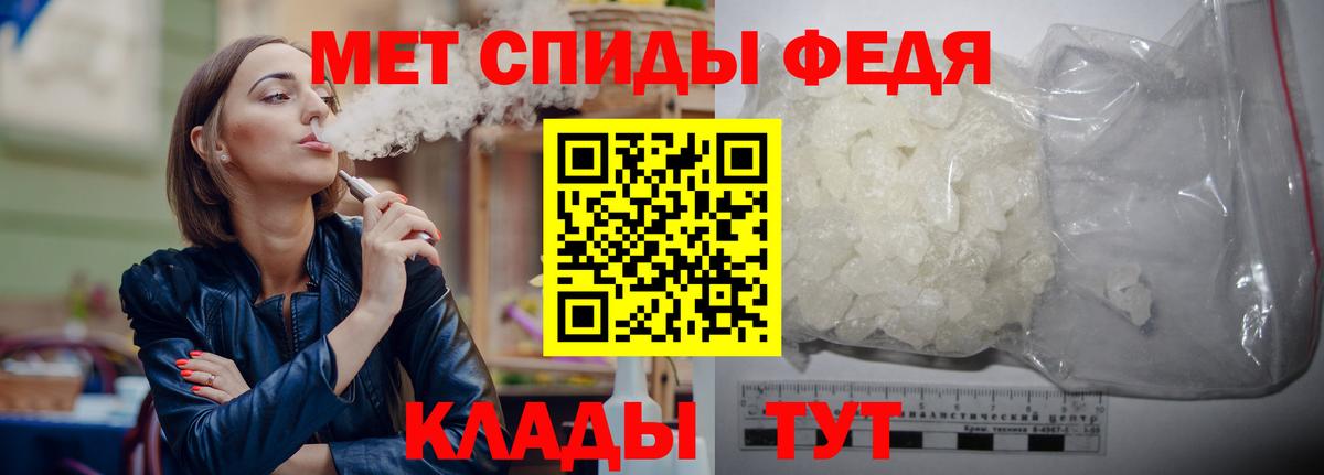 МЕТАМФЕТАМИН Декстрометамфетамин 99.9% Улан-Удэ