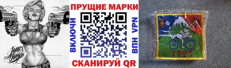 наркота  Улан-Удэ  маркетплейс Telegram  Марки N-bome 1500мкг  ОМГ ОМГ маркетплейс 