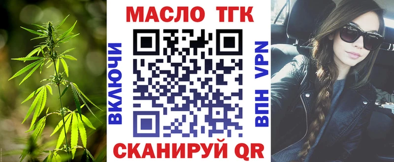 купить  сайты  Улан-Удэ  Дистиллят ТГК жижа 