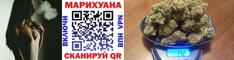МАРИХУАНА тримм  Улан-Удэ 