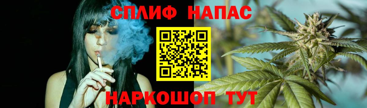 ГАШИШ  Бошки Шишки  МЕТ  COCAIN  Улан-Удэ  МЕФ   Вход с VPN 